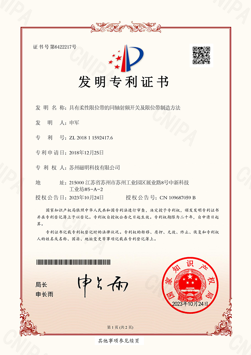 /uploadfile/202607/a70116266aaa6a35a919f90ea625ab65.png